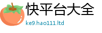 777888管家婆精准四肖任2025新奥天天开好彩新奥彩免费版